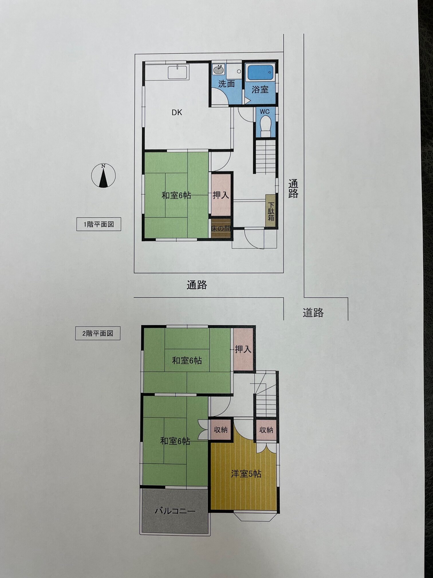 新規募集の一戸建情報です